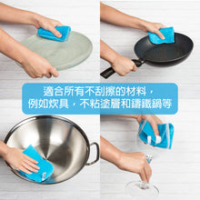 將圖片載入圖庫檢視器 Skylarlife 木纖維布廚房不沾油清潔海綿布  適合所有不刮擦的材料，例如炊具，不粘塗層和鑄鐵鍋等
